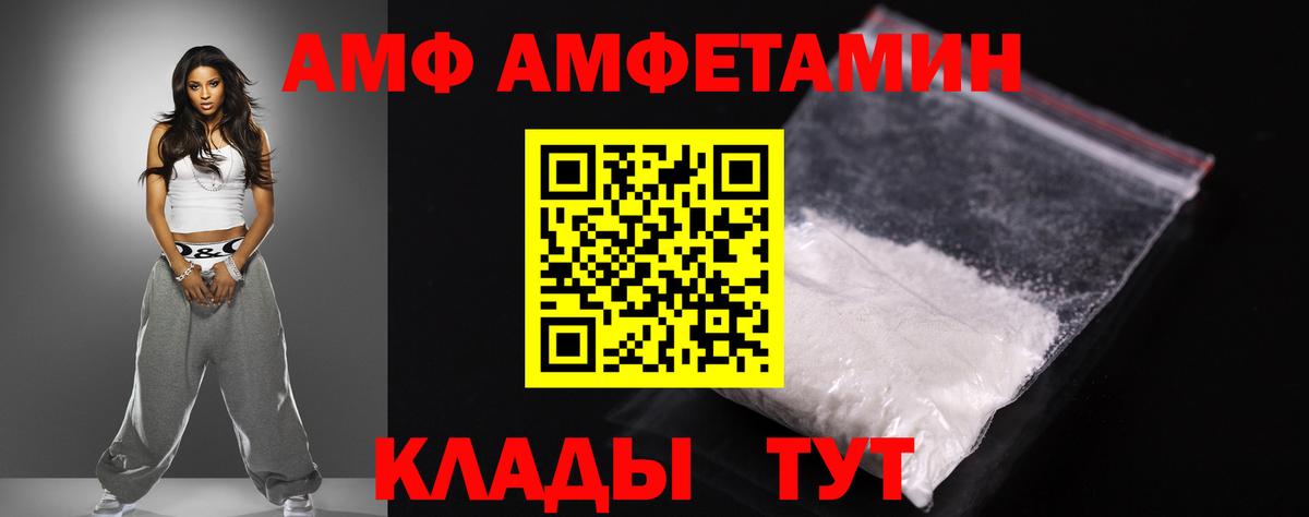 Кудымкар  Конопля  ГАШ  Кокаин  МЕФ  APVP СОЛЬ   МДМА  Вход с VPN  Мефедрон кристаллы 