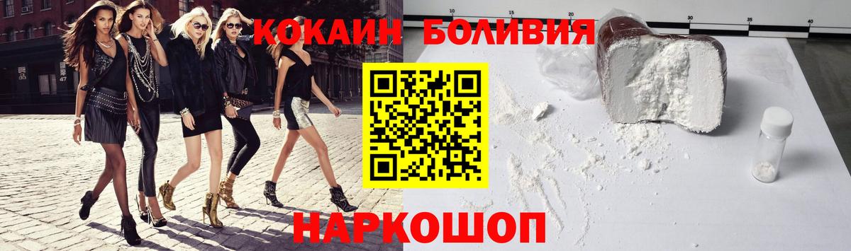 Кокаин Боливия Кудымкар