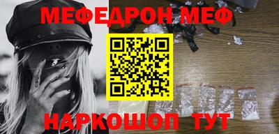кокаин премиум Бугуруслан