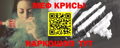 кокаин премиум Бугуруслан