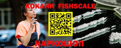 кокаин премиум Бугуруслан