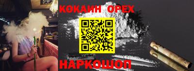 МДМА Бузулук
