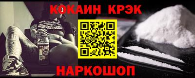 каннабис Будённовск