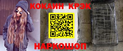 каннабис Будённовск
