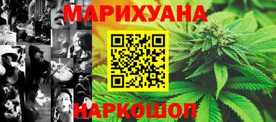 каннабис Будённовск