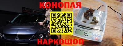 каннабис Будённовск