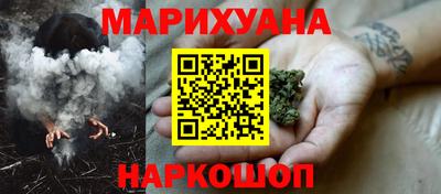 каннабис Будённовск