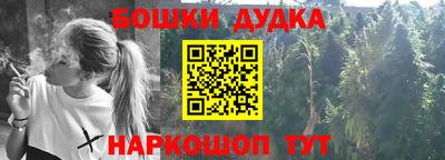 кокаин премиум Бугуруслан