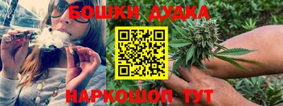каннабис Будённовск