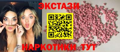 МДМА Бузулук