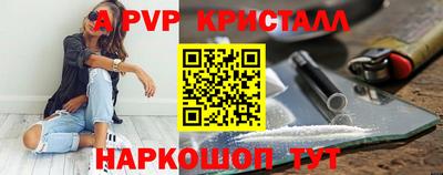кокаин премиум Бугуруслан