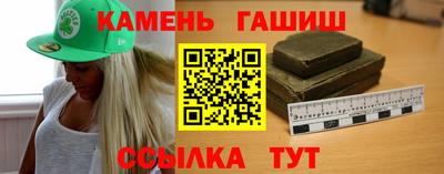 амфетамин Заводоуковск