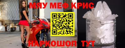 МДМА Бузулук