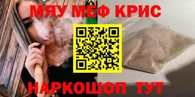 каннабис Будённовск