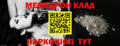 кокаин премиум Бугуруслан