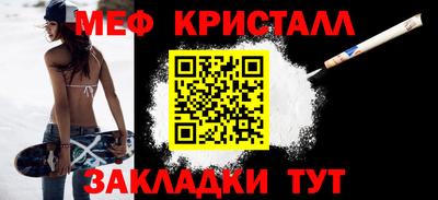 кокаин премиум Бугуруслан