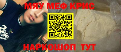 кокаин премиум Бугуруслан