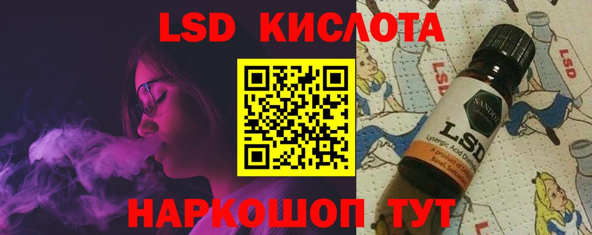 LSD-25 экстази  Вход с VPN  ЛСД экстази ecstasy  Кудымкар  Лсд 25 экстази ecstasy 
