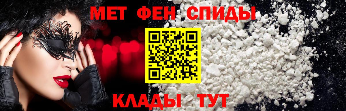 Метамфетамин Декстрометамфетамин 99.9%  Метамфетамин Декстрометамфетамин 99.9%  Вход с VPN  Первитин  Кудымкар 