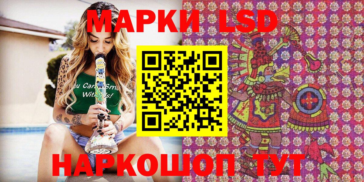 Наркотические марки  Вход с VPN  Кудымкар  Марки 25I-NBOMe 1,8мг 