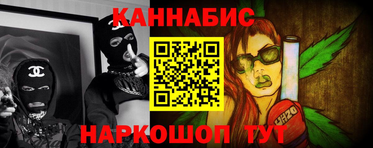 Конопля тримм Кудымкар