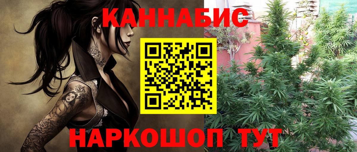 Канабис LSD WEED  Марихуана планчик  Канабис тримм  МАРИХУАНА сатива  Кудымкар  Вход с VPN 